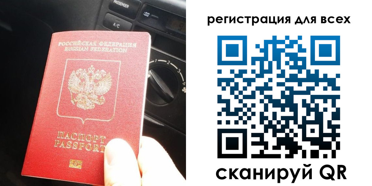 регистрация для дет. сада в Астрахани